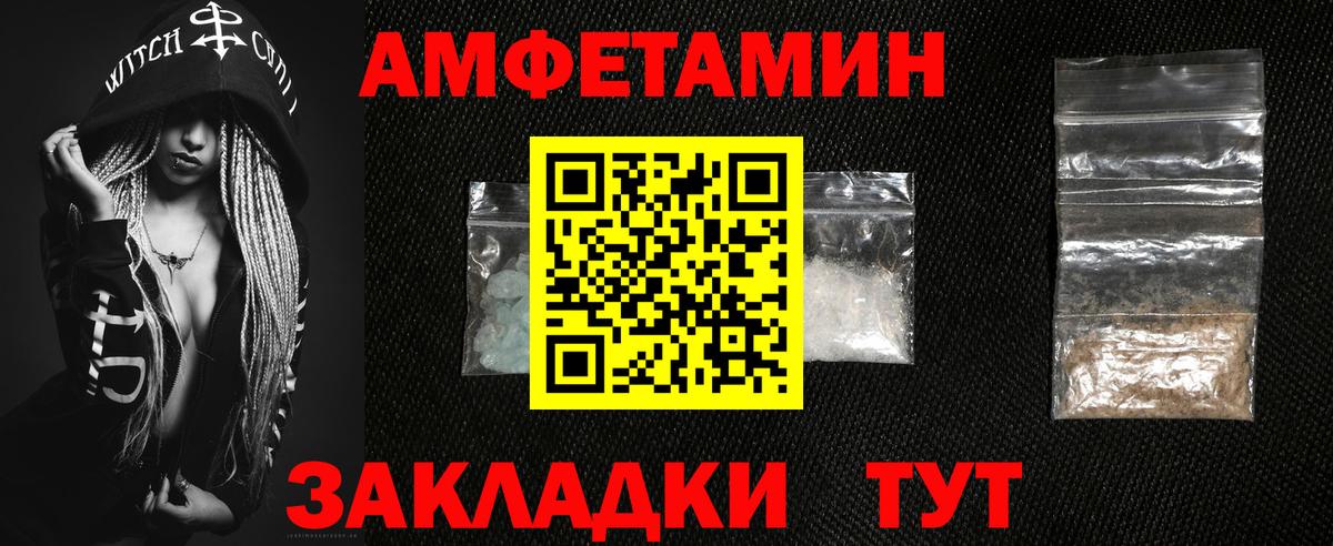 АМФ 97%  ОМГ ОМГ как войти  Амфетамин  Кингисепп  Вход с VPN 