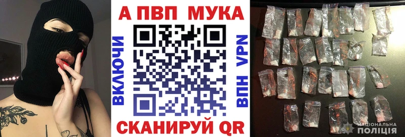 Alpha-PVP СК Кингисепп