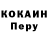 Кодеин напиток Lean (лин) Kyle Stockton