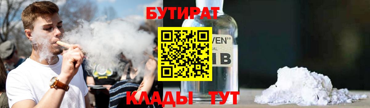 Лсд 25 Кингисепп