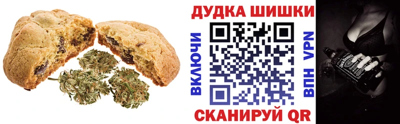 ОМГ ОМГ ССЫЛКА  Кингисепп  Canna-Cookies марихуана 