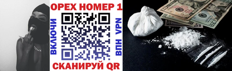 Cocaine FishScale  Кингисепп 
