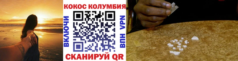 COCAIN 97% Кингисепп