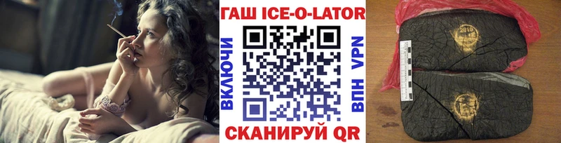 Гашиш убойный  ссылка на мегу как войти  Кингисепп 