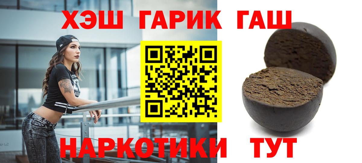 ГАШ Premium Кингисепп