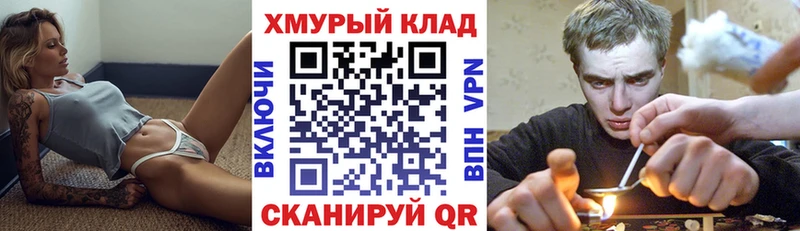 ГЕРОИН Heroin  наркота  Кингисепп 