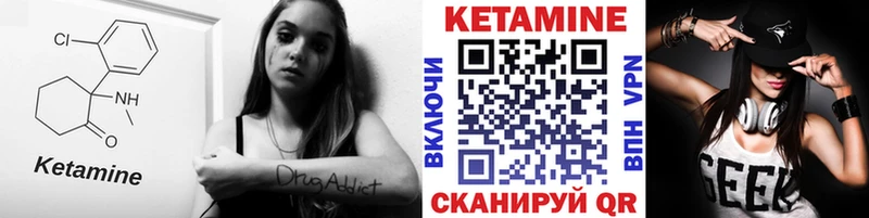 Кетамин ketamine  Кингисепп 
