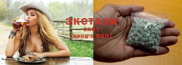 гашик Абаза