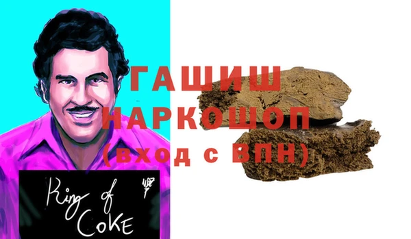 COCAINE Абинск