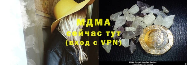 COCAINE Абинск