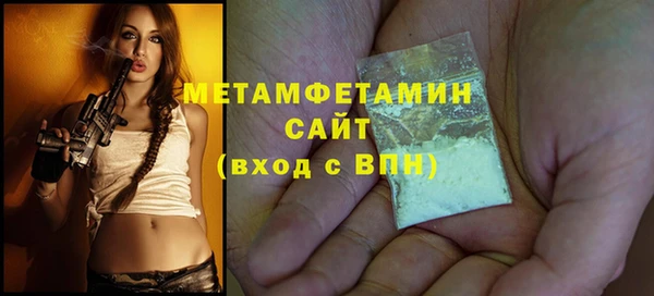 гашик Абаза