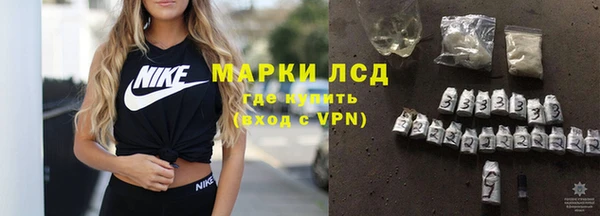 COCAINE Абинск