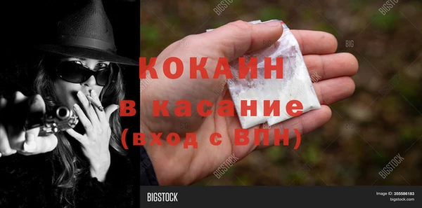 скорость mdpv Абдулино