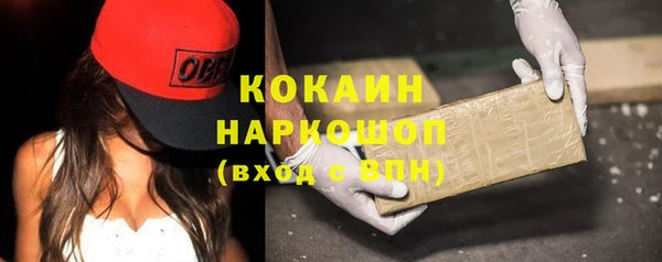 скорость mdpv Абдулино