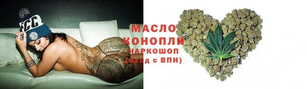 COCAINE Абинск