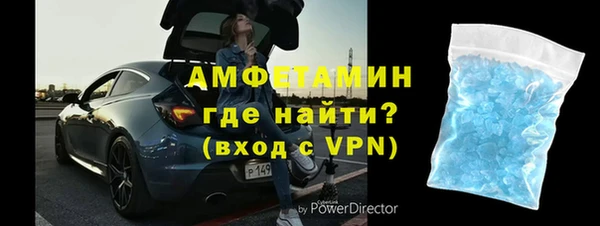 гашик Абаза