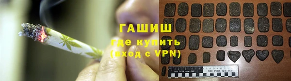 гашик Абаза