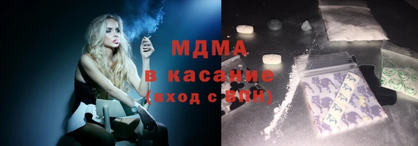 гашик Абаза