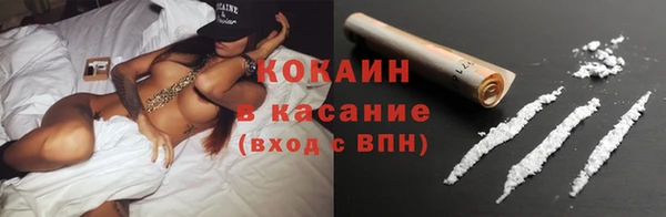 COCAINE Абинск