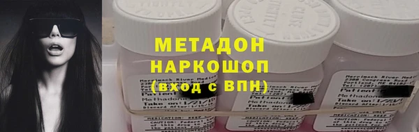 скорость mdpv Абдулино