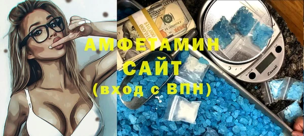 скорость mdpv Абдулино