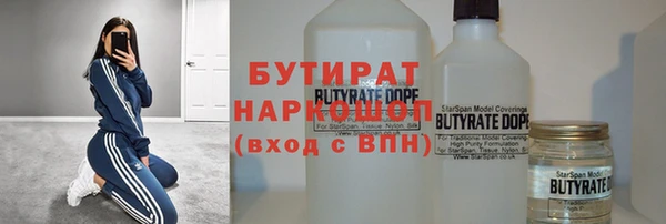 скорость mdpv Абдулино