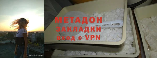 скорость mdpv Абдулино