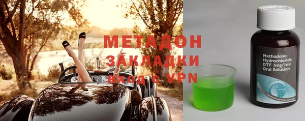 COCAINE Абинск