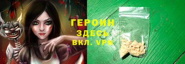 скорость mdpv Абдулино