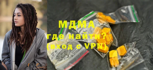 гашик Абаза