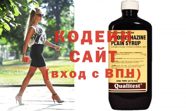 гашик Абаза