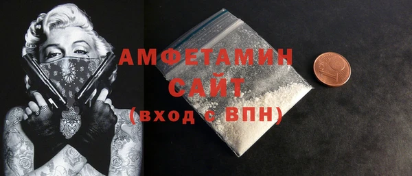 гашик Абаза