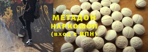 COCAINE Абинск