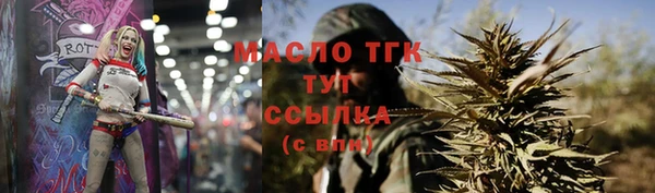 COCAINE Абинск