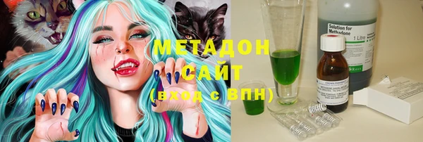 скорость mdpv Абдулино