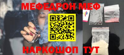 spice Кингисепп