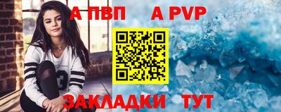 крисы Кинель