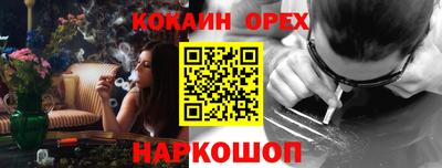 spice Кингисепп