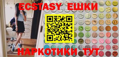 spice Кингисепп