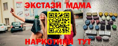 spice Кингисепп