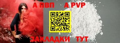spice Кингисепп