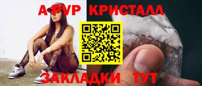 Альфа ПВП Кимры