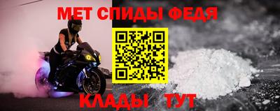 spice Кингисепп