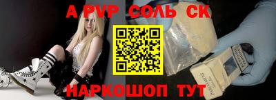 spice Кингисепп