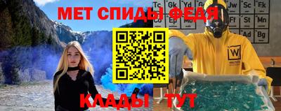 Альфа ПВП Славянск-на-Кубани