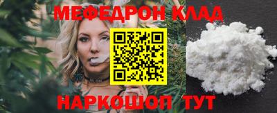 твердый Славгород