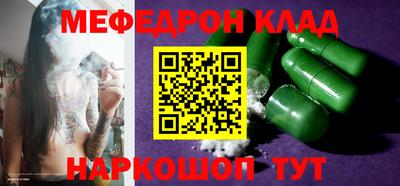 крисы Кинель