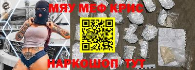 spice Кингисепп