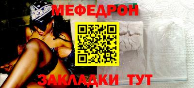 spice Кингисепп