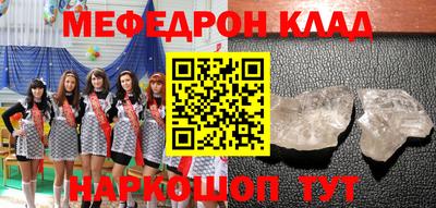 spice Кингисепп